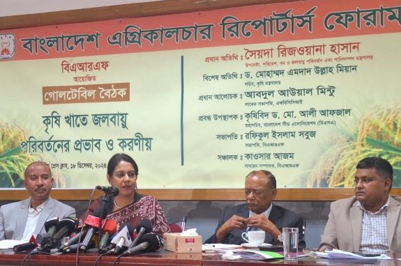 কৃষিতে জলবায়ুর প্রভাব মোকাবিলায় কৃষি, পানি ও পরিবেশ মন্ত্রণালয় একসঙ্গে কাজ করছে